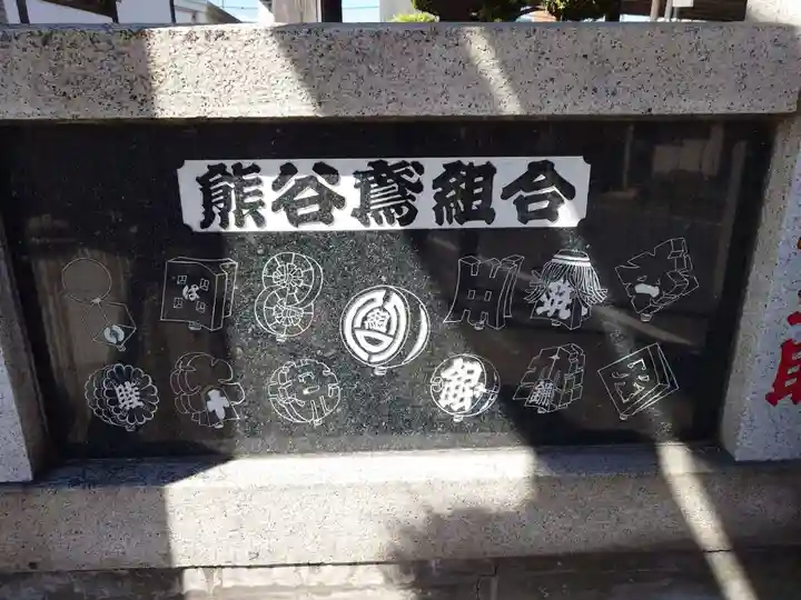 愛宕八坂神社(埼玉県)