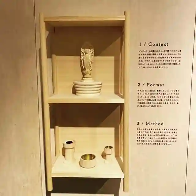 信行寺のその他建物