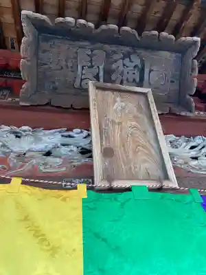 埼玉厄除け開運大師・龍泉寺（切り絵御朱印発祥の寺）のその他建物