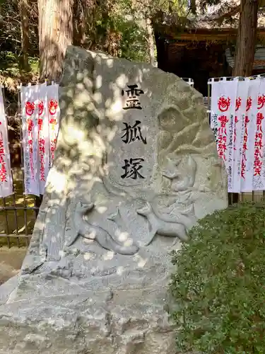 豊川閣　妙厳寺のその他建物