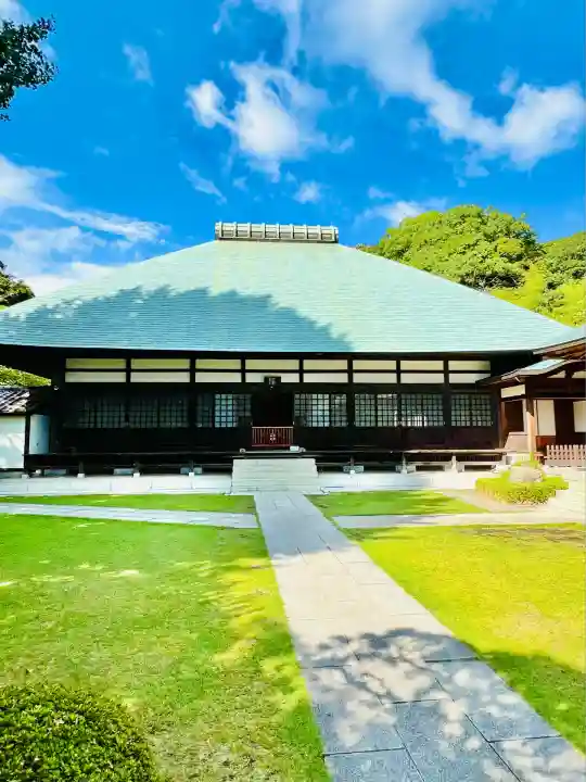 浄妙寺(神奈川県)