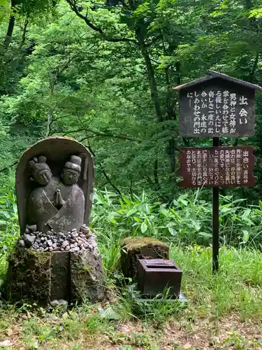 大山祇神社の像