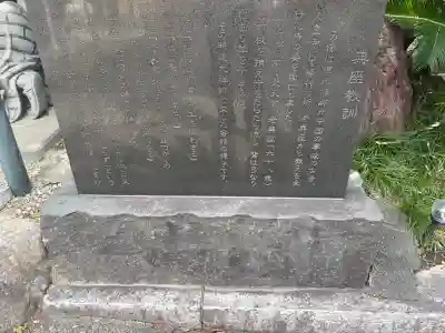 普光寺(愛知県)