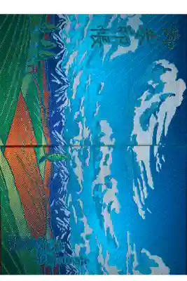 御朱印帳1冊目です