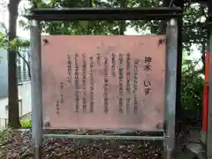 玉前神社(千葉県)