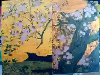 智積院の御朱印帳