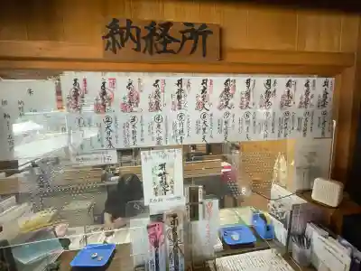 弘明寺(神奈川県)