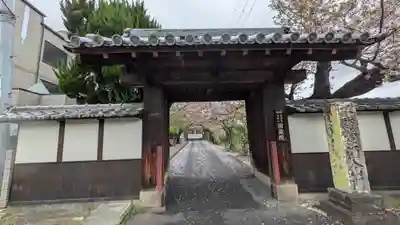 圓藏院(円蔵院)(京都府)