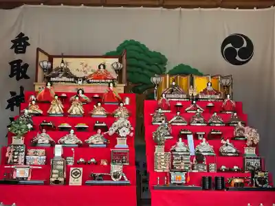 越谷香取神社の{uncategorized: "未分類", other: "その他", undefined: "問題あり", building: "その他建物", grave: "お墓", sacred_gate: "鳥居", guardian: "狛犬", statue: "像", buddha: "仏像", history: "歴史", nature: "自然", garden: "庭園", animal: "動物", pagoda: "塔", temizu: "手水舎", mountain_gate: "山門・神門", sanctuary: "本殿・本堂", subordinate: "末社・摂社", art: "芸術", scenery: "景色", jizo: "地蔵", ema: "絵馬", goshuin: "御朱印", omikuji: "おみくじ", items: "授与品その他", amulet: "お守り", goshuincho: "御朱印帳", eats: "食事", festival: "お祭り", votive_dance: "神楽", shichigosan: "七五三参", wedding: "結婚式", experience: "体験その他", initially: "初詣", around: "周辺", anti_infection: "感染症対策"}