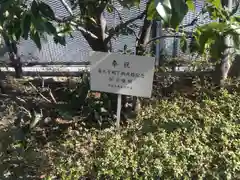 北谷稲荷神社の建物その他