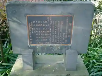 荏柄天神社のその他建物