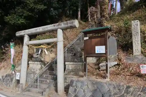 阿久津「田村神社」（郡山市阿久津町）旧社名：伊豆箱根三嶋三社の鳥居