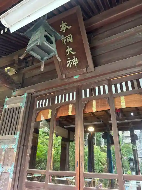 桜神宮(東京都)