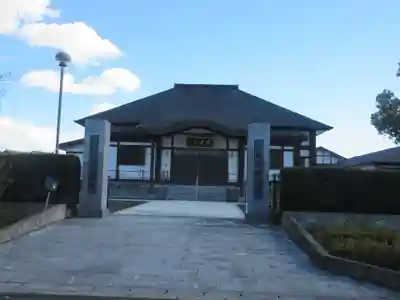 大法院(群馬県)