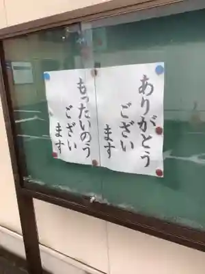 玉林寺のその他建物