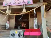 飯福神社の本殿・本堂