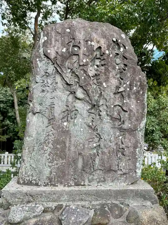 和泉國一之宮 大鳥大社(大阪府)