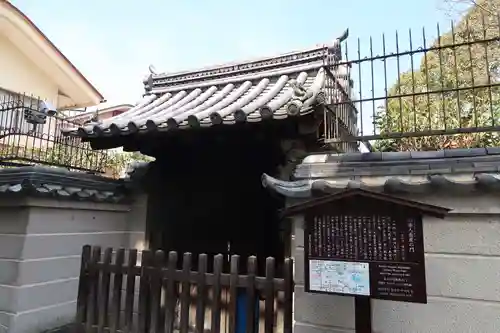 伝香寺(奈良県)