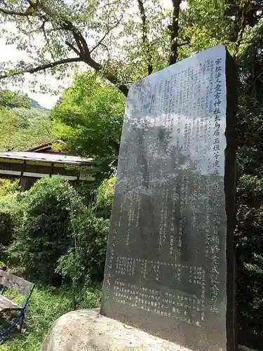 愛宕神社のその他建物