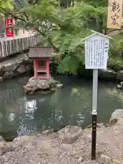 尾張冨士大宮浅間神社(愛知県)