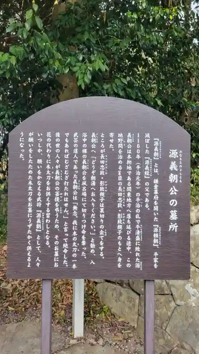 大御堂寺(野間大坊)の{uncategorized: "未分類", other: "その他", undefined: "問題あり", building: "その他建物", grave: "お墓", sacred_gate: "鳥居", guardian: "狛犬", statue: "像", buddha: "仏像", history: "歴史", nature: "自然", garden: "庭園", animal: "動物", pagoda: "塔", temizu: "手水舎", mountain_gate: "山門・神門", sanctuary: "本殿・本堂", subordinate: "末社・摂社", art: "芸術", scenery: "景色", jizo: "地蔵", ema: "絵馬", goshuin: "御朱印", omikuji: "おみくじ", items: "授与品その他", amulet: "お守り", goshuincho: "御朱印帳", eats: "食事", festival: "お祭り", votive_dance: "神楽", shichigosan: "七五三参", wedding: "結婚式", experience: "体験その他", initially: "初詣", around: "周辺", anti_infection: "感染症対策"}