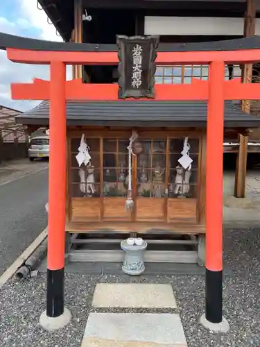 華光寺(京都府)