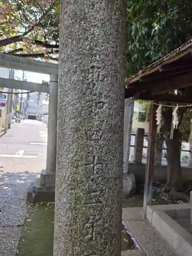 藤神稲荷神社(東京都)