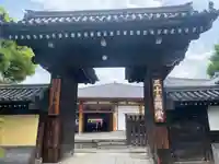 蓮華王院(三十三間堂)(京都府)