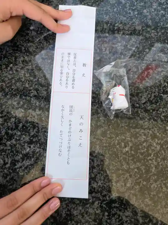 白金氷川神社の{uncategorized: "未分類", other: "その他", undefined: "問題あり", building: "その他建物", grave: "お墓", sacred_gate: "鳥居", guardian: "狛犬", statue: "像", buddha: "仏像", history: "歴史", nature: "自然", garden: "庭園", animal: "動物", pagoda: "塔", temizu: "手水舎", mountain_gate: "山門・神門", sanctuary: "本殿・本堂", subordinate: "末社・摂社", art: "芸術", scenery: "景色", jizo: "地蔵", ema: "絵馬", goshuin: "御朱印", omikuji: "おみくじ", items: "授与品その他", amulet: "お守り", goshuincho: "御朱印帳", eats: "食事", festival: "お祭り", votive_dance: "神楽", shichigosan: "七五三参", wedding: "結婚式", experience: "体験その他", initially: "初詣", around: "周辺", anti_infection: "感染症対策"}