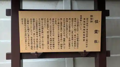 阿部野神社(大阪府)