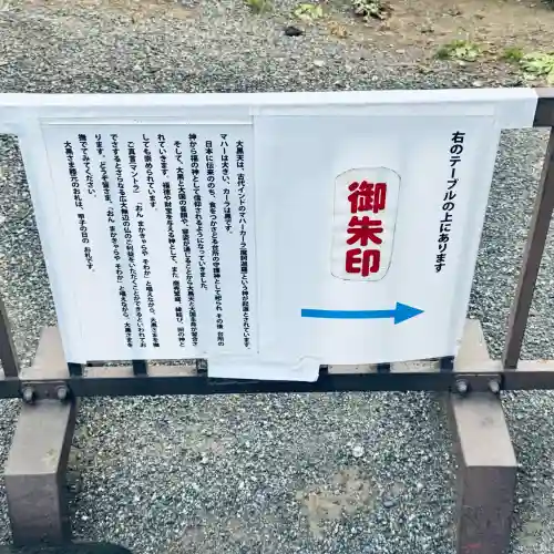 長久寺(埼玉県)