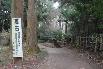 香取神宮(千葉県)