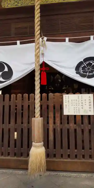 元祇園梛神社・隼神社(京都府)