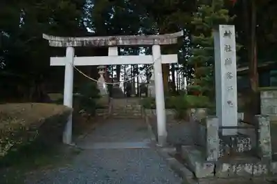 鶏峰神社の鳥居