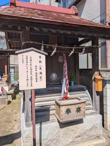 千住神社(東京都)