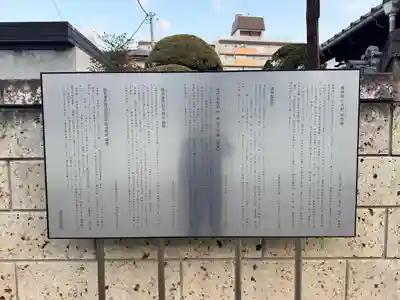 香林院(東京都)