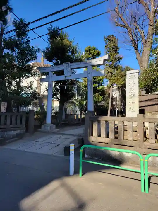 城山熊野神社(東京都)