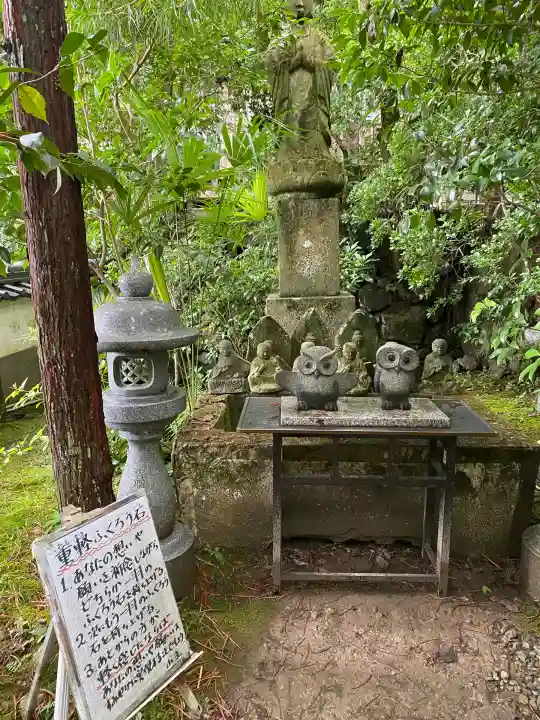 光明寺(兵庫県)