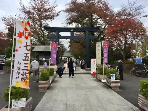 松陰神社の鳥居