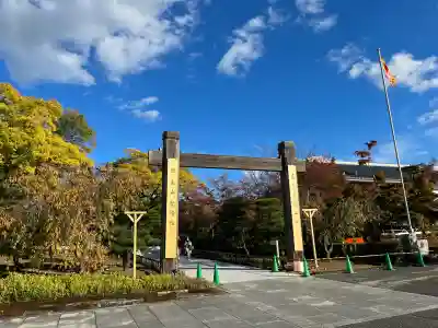  智積院(京都府)