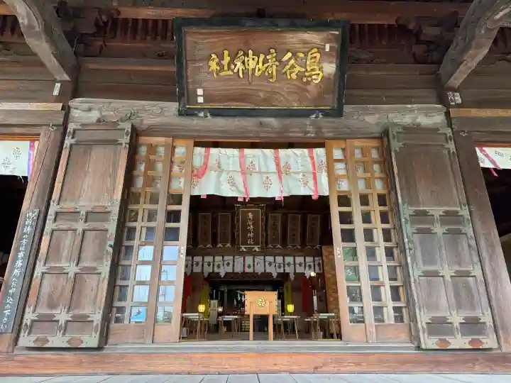 鳥谷崎神社(岩手県)