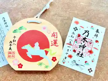 乃木神社の御朱印 2026年01月