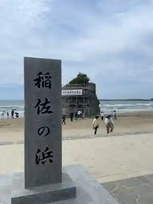 稲佐の浜 弁天島(島根県)