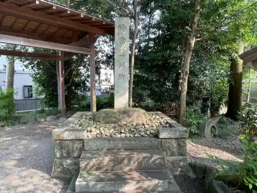 椿岸神社(三重県)