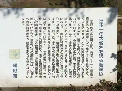 普光寺(大分県)