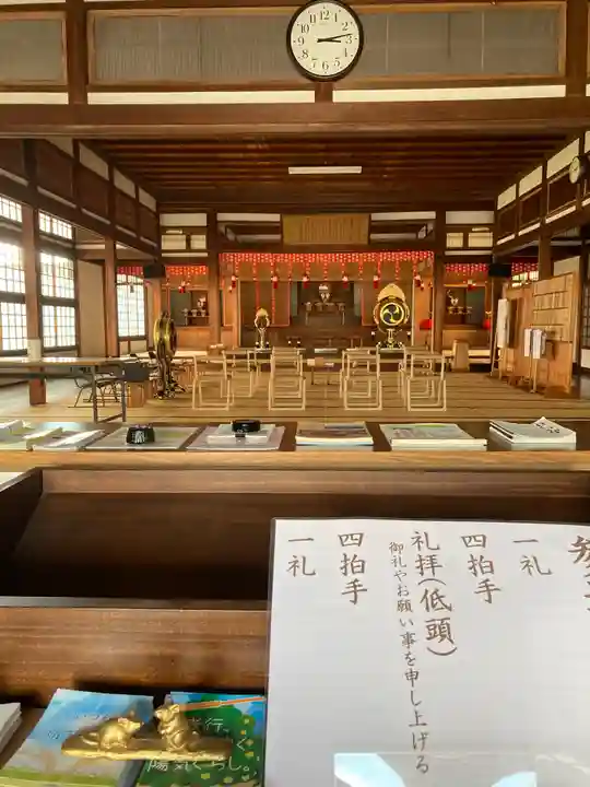 天理教大澤分教会(埼玉県)