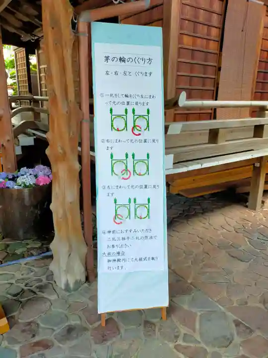 神路原神社(和歌山県)