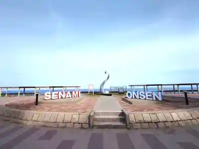 新潟縣護國神社(新潟県)