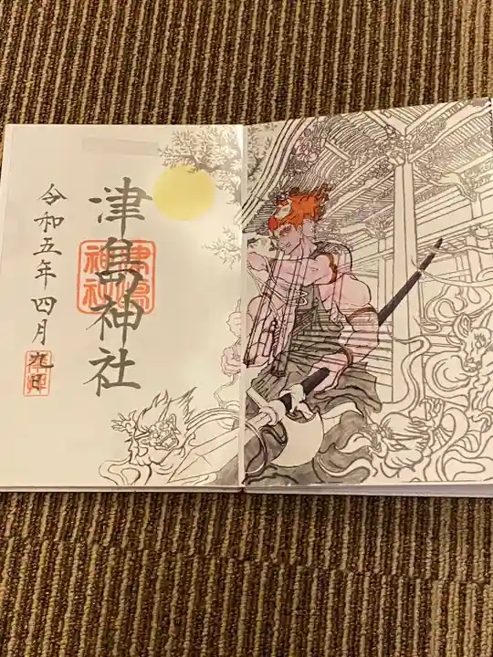 津島神社(宮城県)