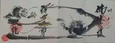 宝徳寺(群馬県)